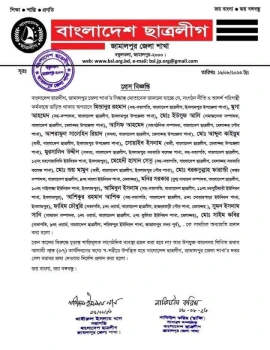 deshchitro-64ddc359317fe-170823125105.webp