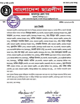 deshchitro-64de1f700434b-170823072400.webp