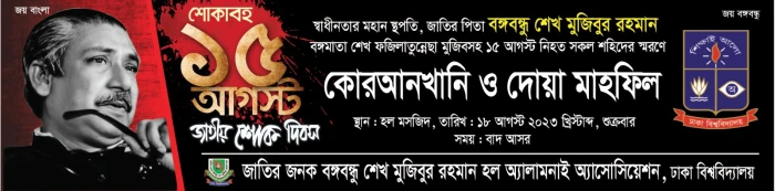 deshchitro-64e06da039f23-190823012208.webp