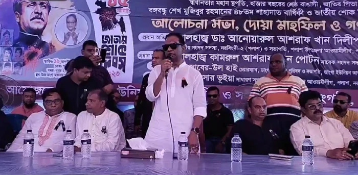 deshchitro-64e0d405343b4-190823083901.webp
