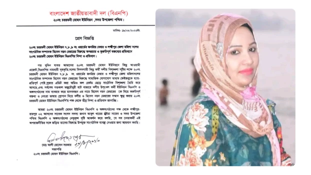 deshchitro-64e0d87fbf20d-190823085807.webp