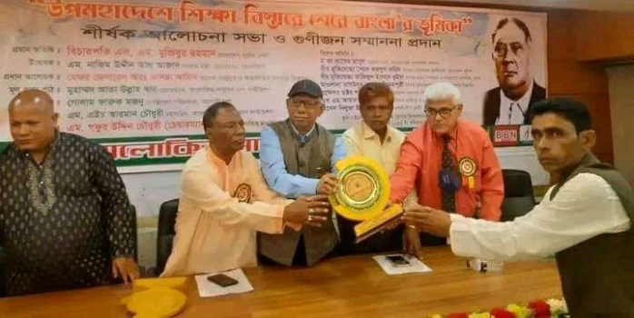 deshchitro-64e205d06361e-200823062344.webp
