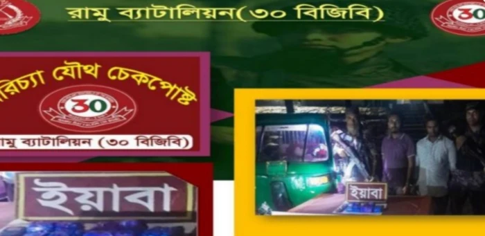 deshchitro-64e30cb758e12-210823010527.webp