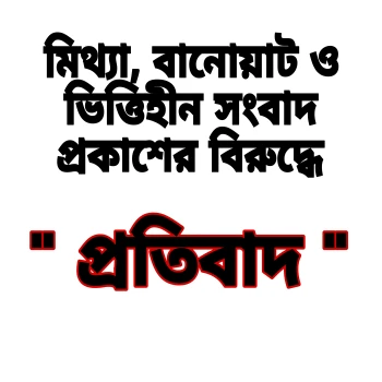 deshchitro-64e6398046fb7-230823105320.webp