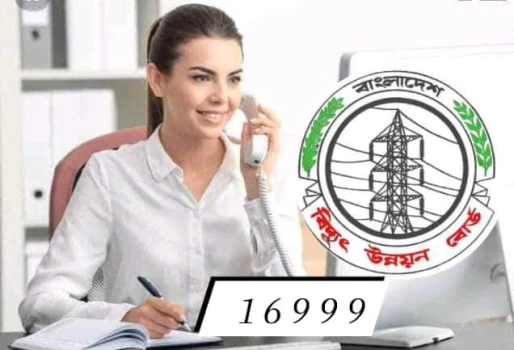 deshchitro-64e75986a348d-240823072214.webp