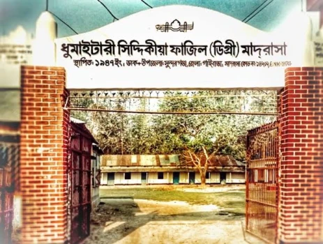 deshchitro-64ec932510f8b-280823062925.webp