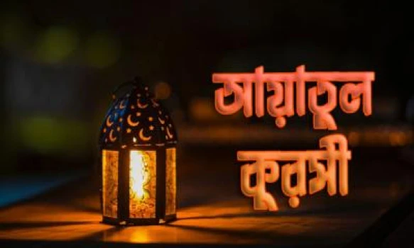 deshchitro-64eea6ca5d87a-300823081746.webp