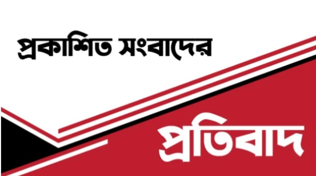 deshchitro-64eef54cc1c53-300823015244.webp