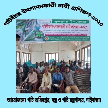 deshchitro-64ef1d88a2585-300823044424.webp