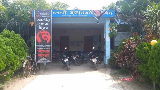 deshchitro-64ef3d36ef743-300823065934.webp