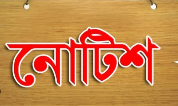deshchitro-64ef3da23b4e1-300823070122.webp