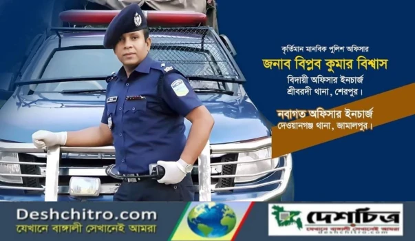deshchitro-64f18c821cce4-010923010226.webp