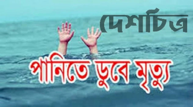 deshchitro-64f307284f43c-020923035800.webp