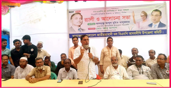 deshchitro-64f45ba3cdea2-030923041043.webp