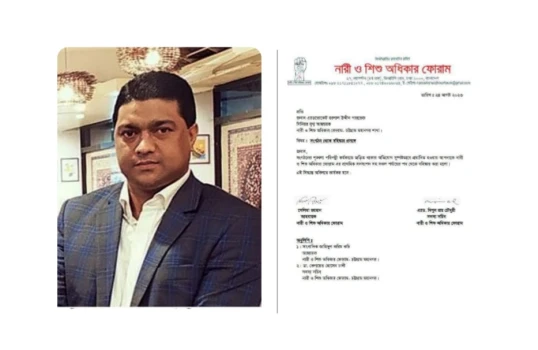 deshchitro-64f48f4ae3cfe-030923075106.webp