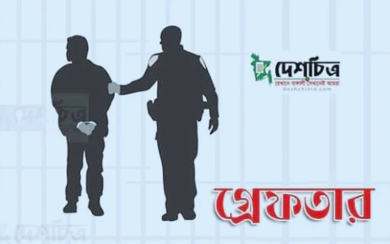 deshchitro-64f4a0ea4ba1e-030923090618.webp