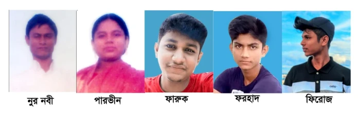 deshchitro-64f5b254dd4b4-040923043252.webp