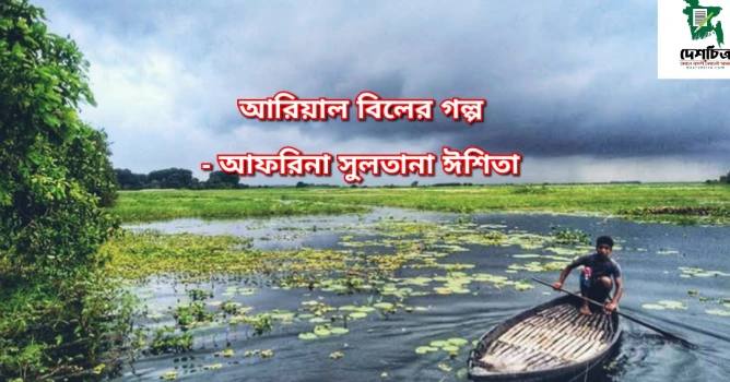 deshchitro-64f6dea2a2dfb-050923015410.webp