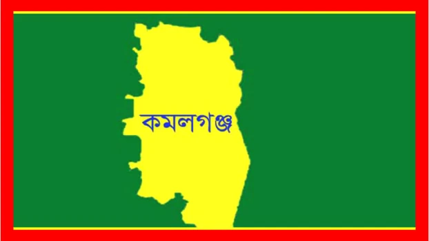 deshchitro-64f74f0377362-050923095339.webp