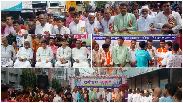 deshchitro-64f80629a1879-060923105505.webp