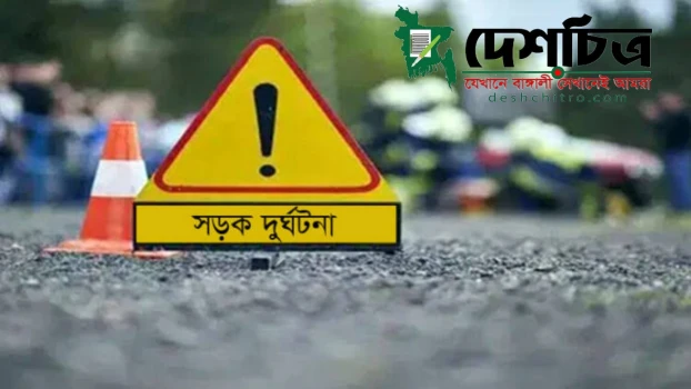 deshchitro-64fa9b671212a-080923095623.webp