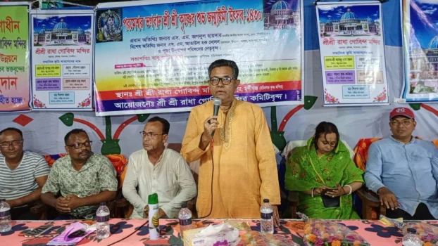 deshchitro-64fae8b09b718-080923032608.webp