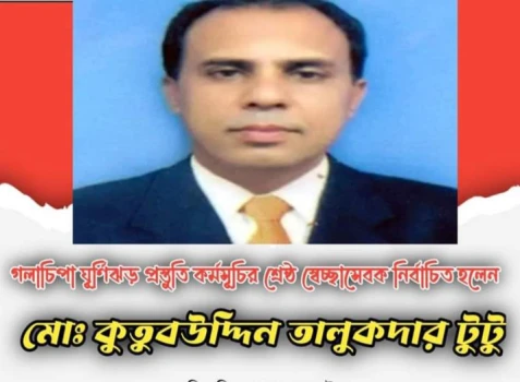 deshchitro-64fd4f554a1b1-100923110837.webp