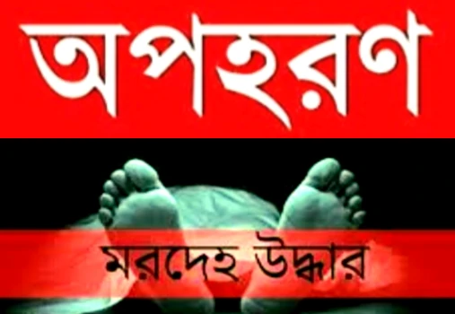 deshchitro-64fedc9031c05-110923032328.webp