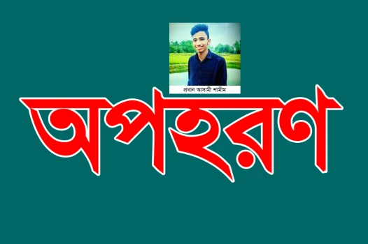 deshchitro-65016e8e9c200-130923021054.webp