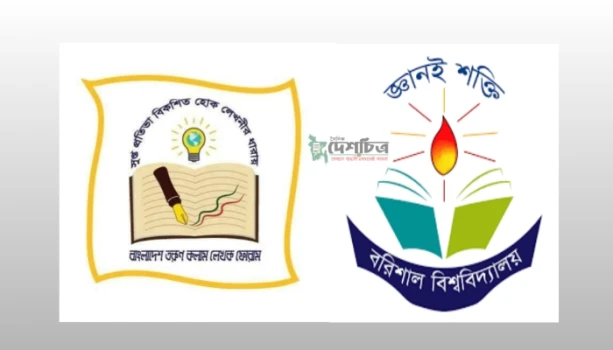 deshchitro-6502e2ba788c7-140923043850.webp