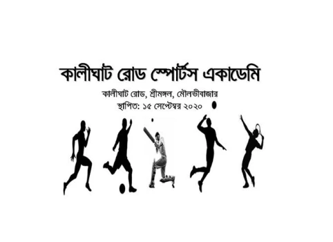 deshchitro-650349fc1fc94-140923115924.webp