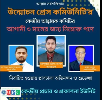 deshchitro-6505b6358f715-160923080541.webp