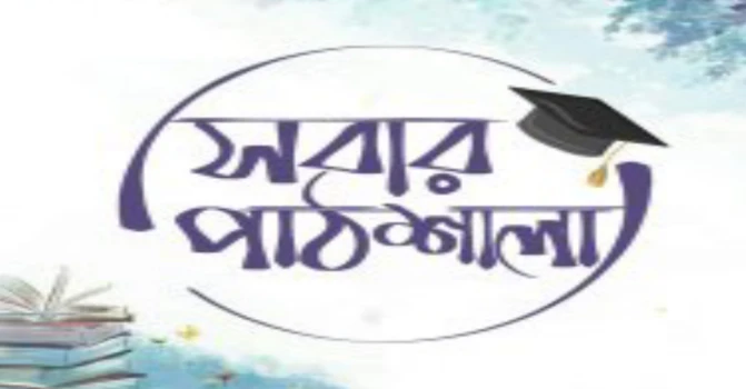 deshchitro-6505c568eccc7-160923091032.webp