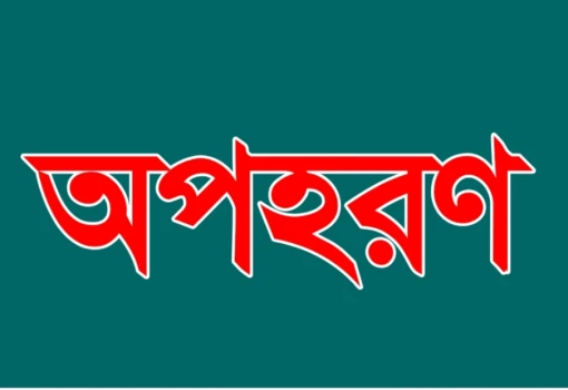 deshchitro-65067cec009ed-170923101332.webp