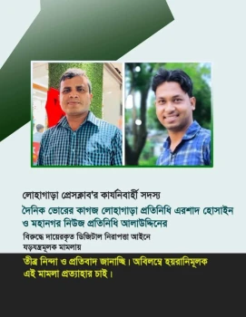deshchitro-65088c1bbf05c-180923114251.webp