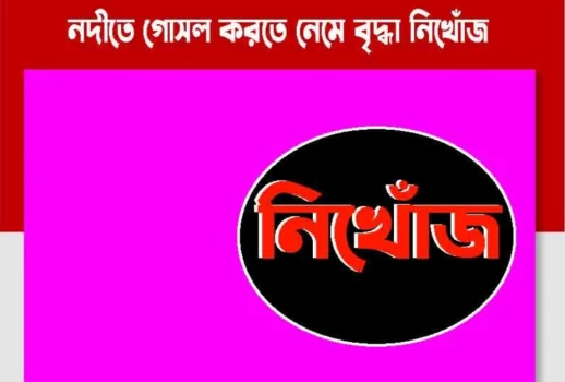 deshchitro-650add72e98ae-200923055426.webp