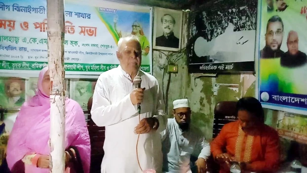 deshchitro-650afd8133921-200923081113.webp