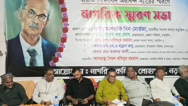 deshchitro-650dacd01168f-220923090344.webp