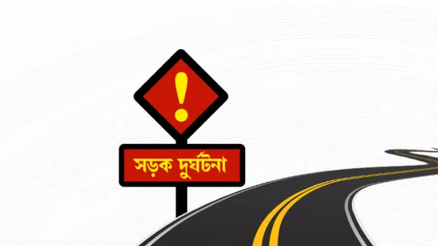 deshchitro-65119b38deb7c-250923083744.webp