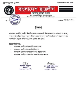 deshchitro-65144a47573e8-270923092911.webp