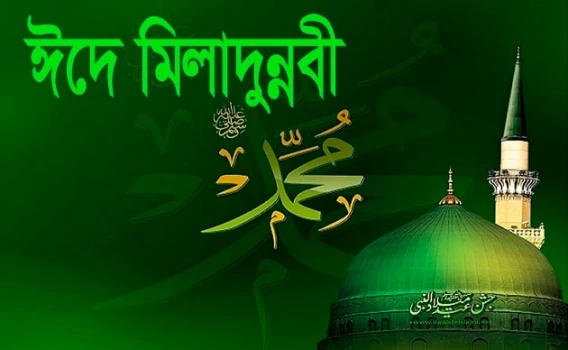 deshchitro-6515bef31230d-280923115915.webp