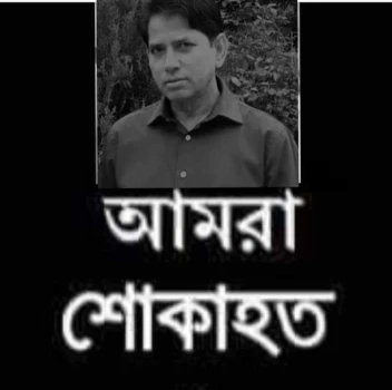 deshchitro-6516ed54700fa-290923092924.webp