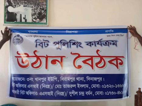 deshchitro-651930fdaf609-011023024237.webp
