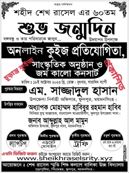 deshchitro-651e6b0038c55-051023015128.webp