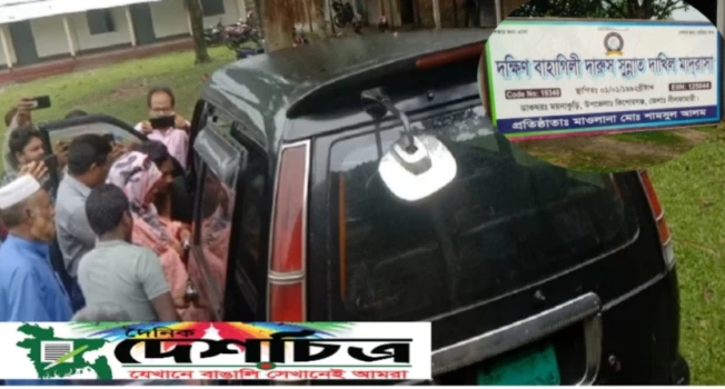deshchitro-6520fb99277f8-071023123257.webp