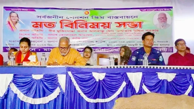 deshchitro-65213d454845e-071023051309.webp