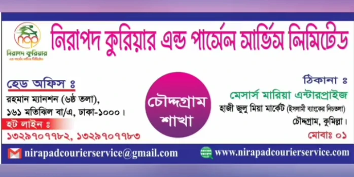 deshchitro-6522adf289d32-081023072610.webp