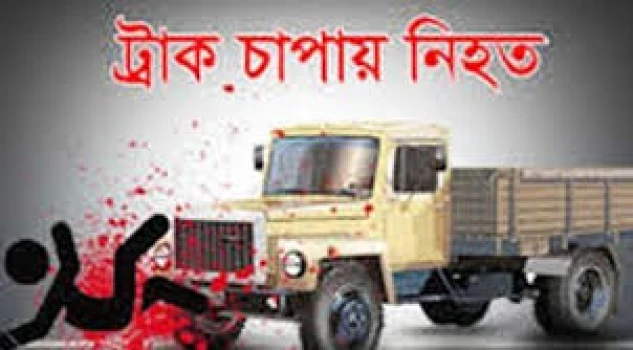 deshchitro-6523e28e9c696-091023052254.webp
