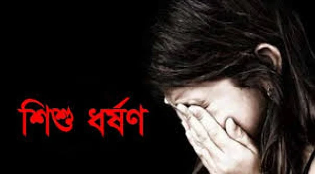 deshchitro-6523f0d2b8b6b-091023062346.webp