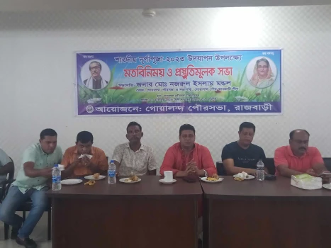 deshchitro-6525445775dc6-101023063223.webp
